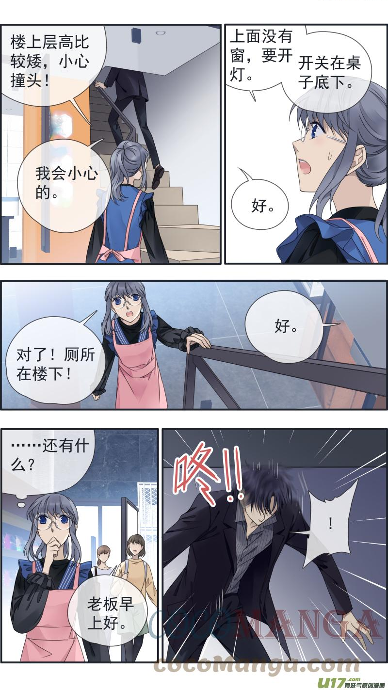 第145回 归来021