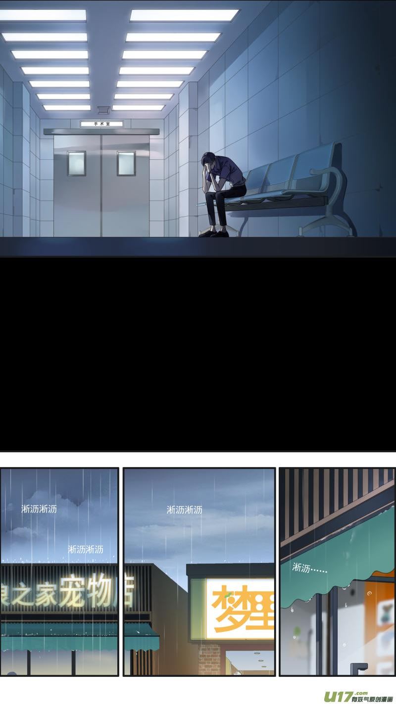 第148回 手术023