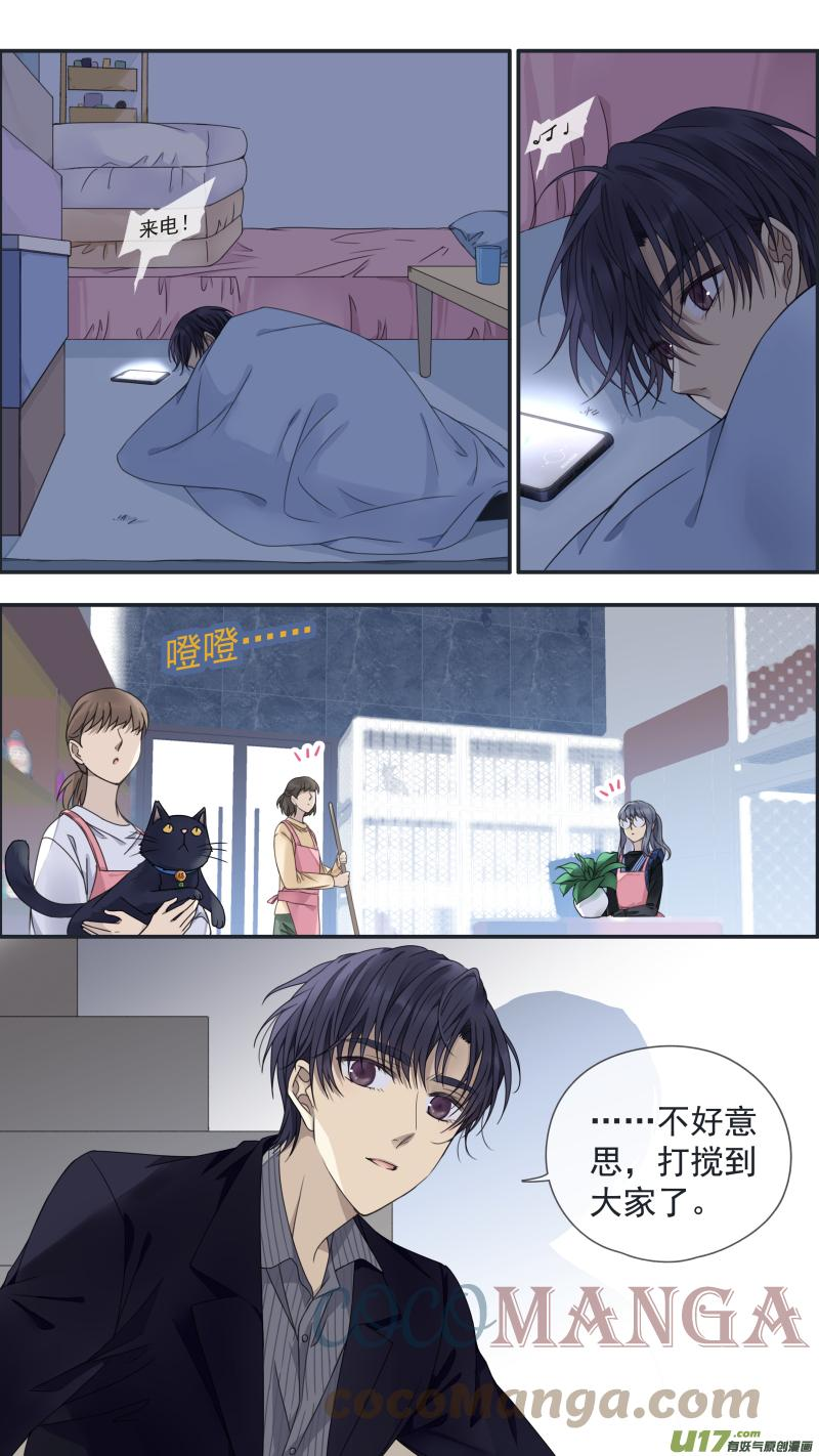 第145回 归来024