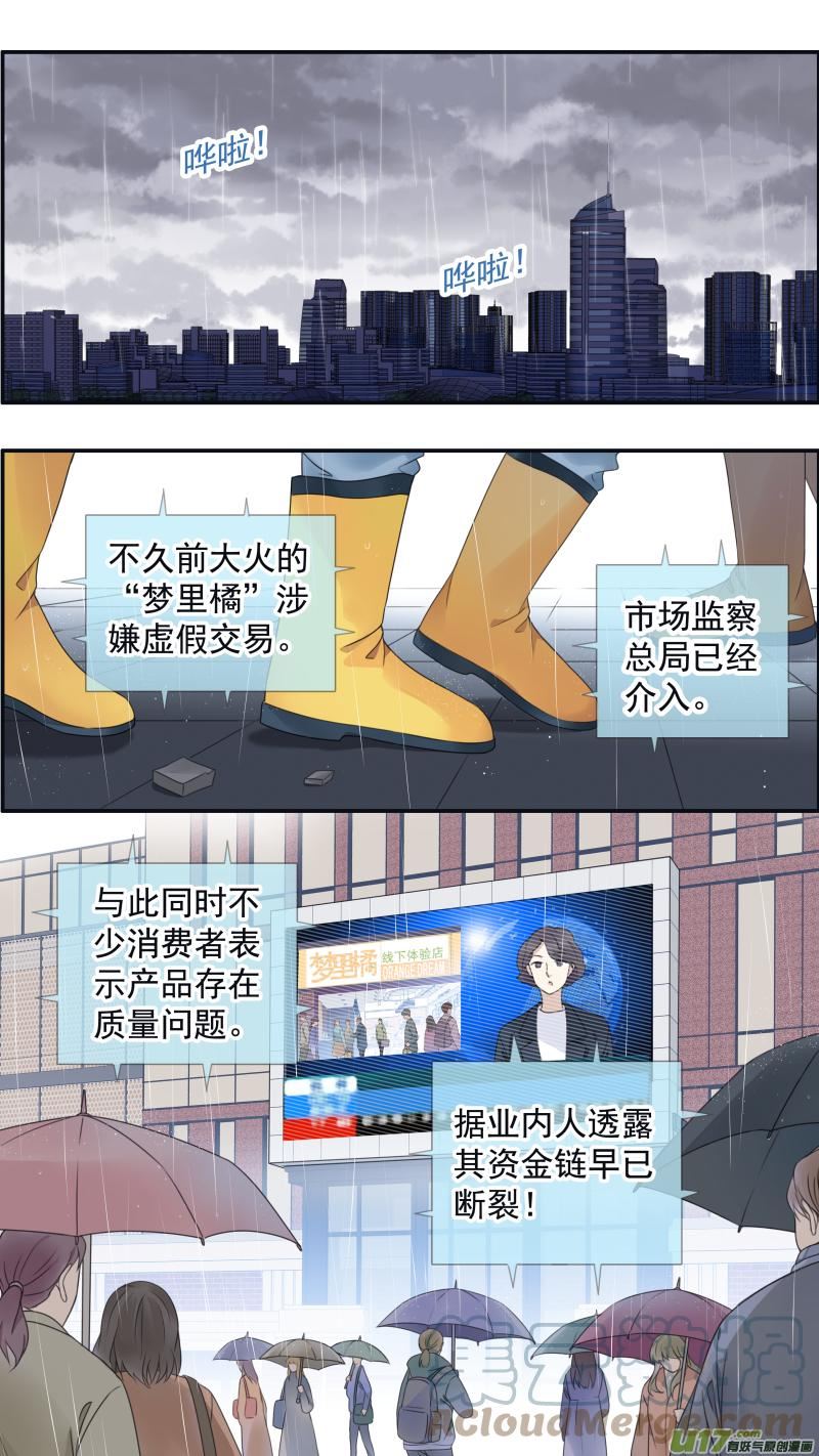 第151回 失败012