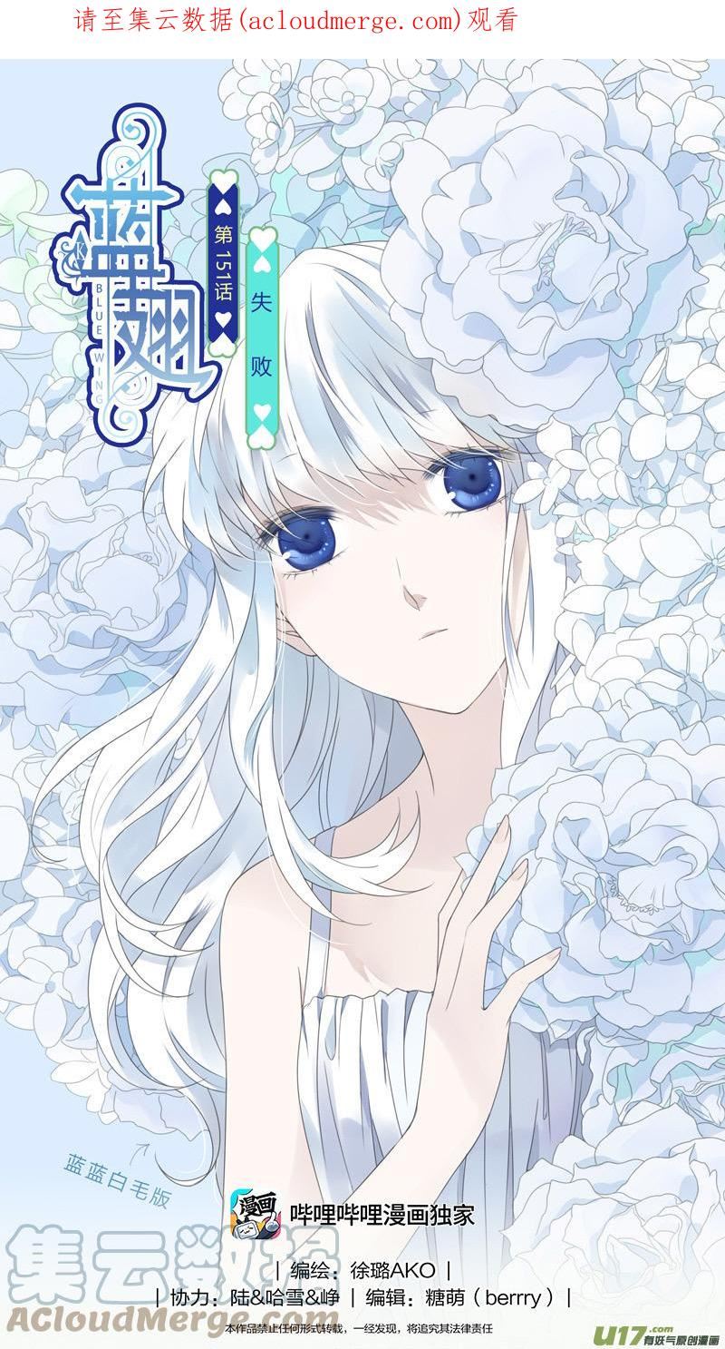 第151回 失败010