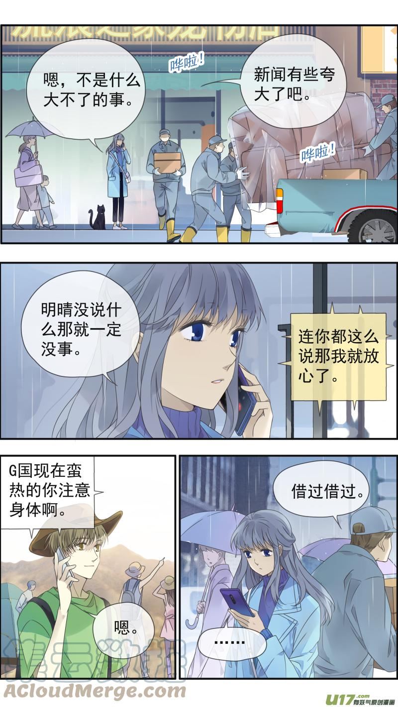 第151回 失败013