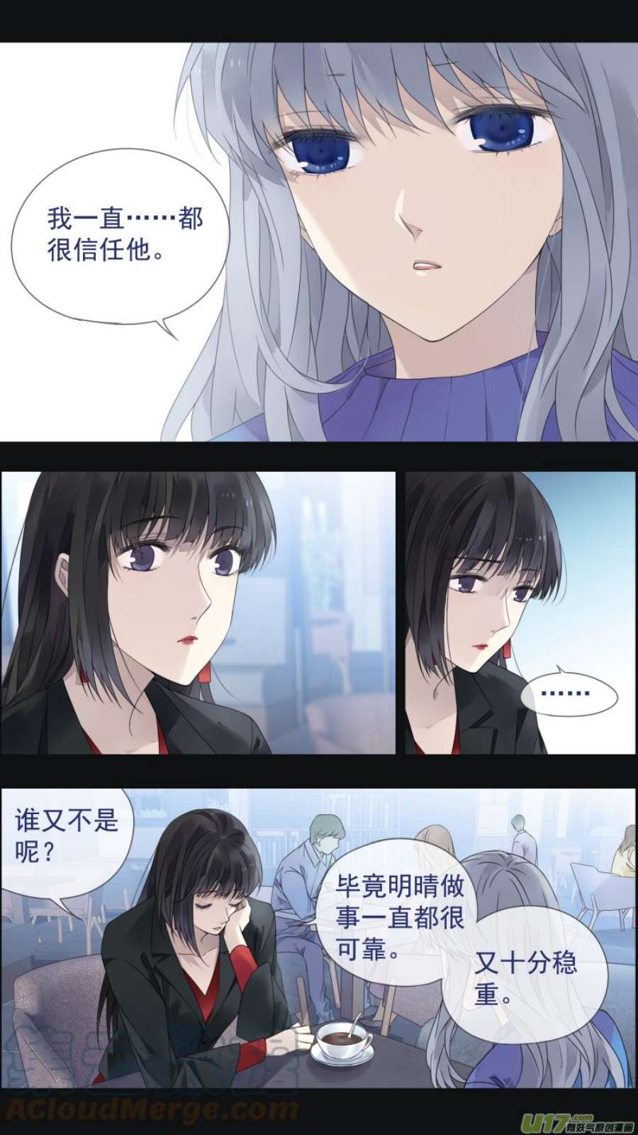 第150回 信任023