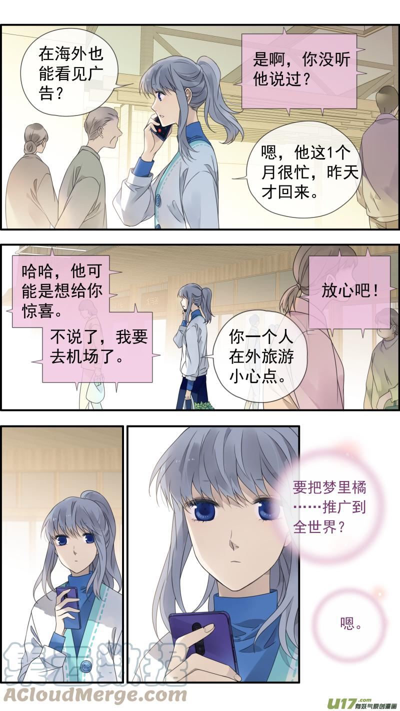 第149回 无价032