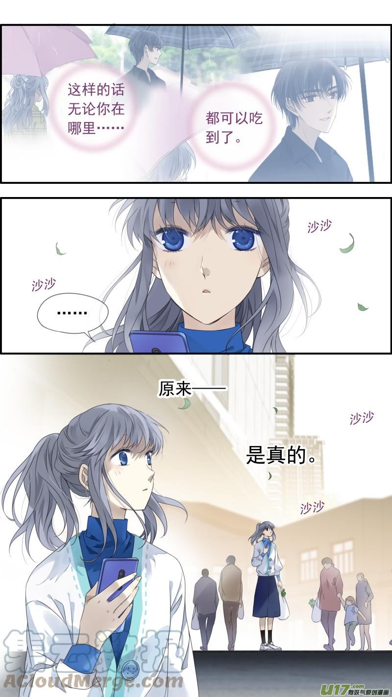 第149回 无价033