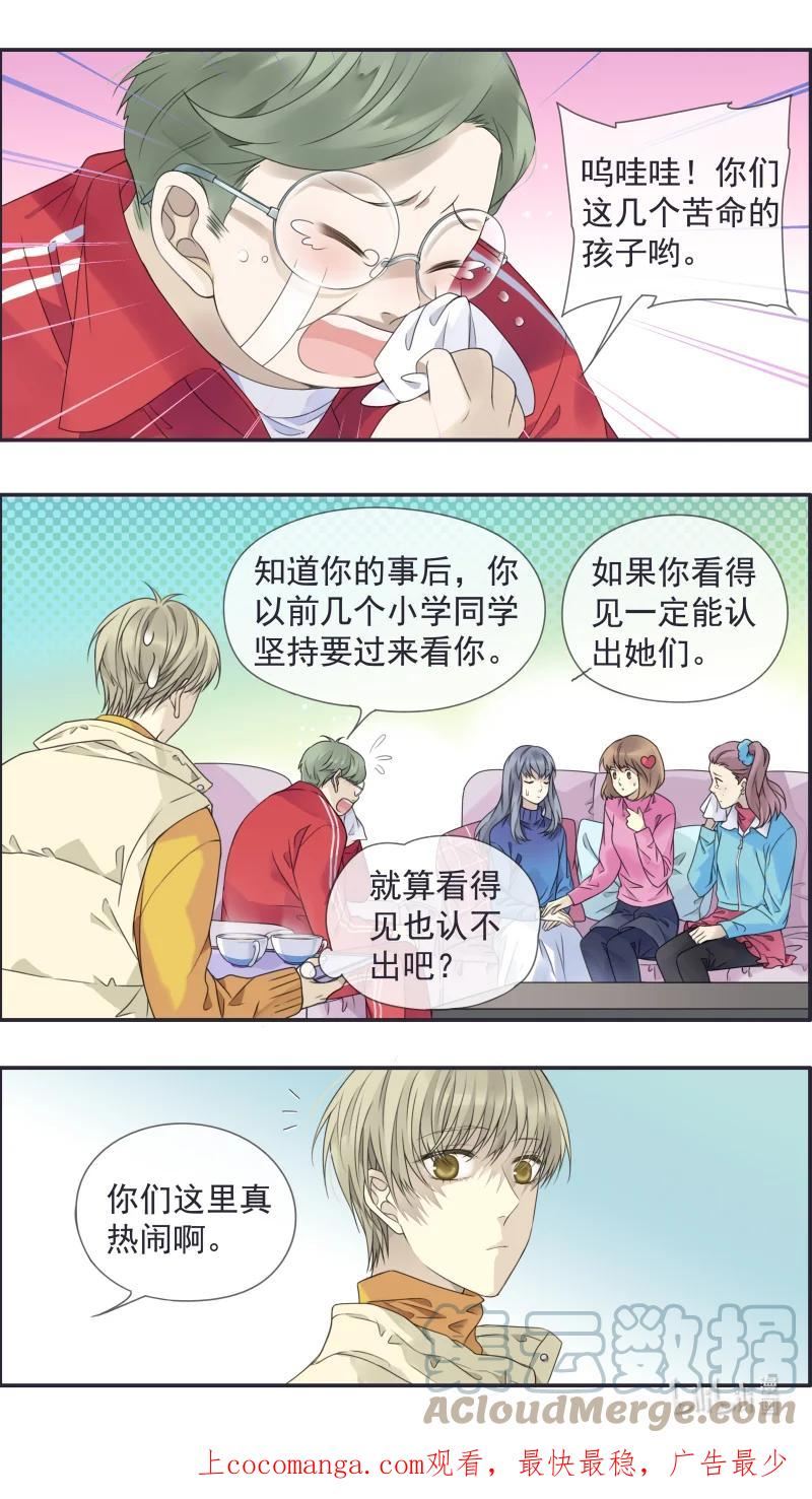 第154话 相聚020