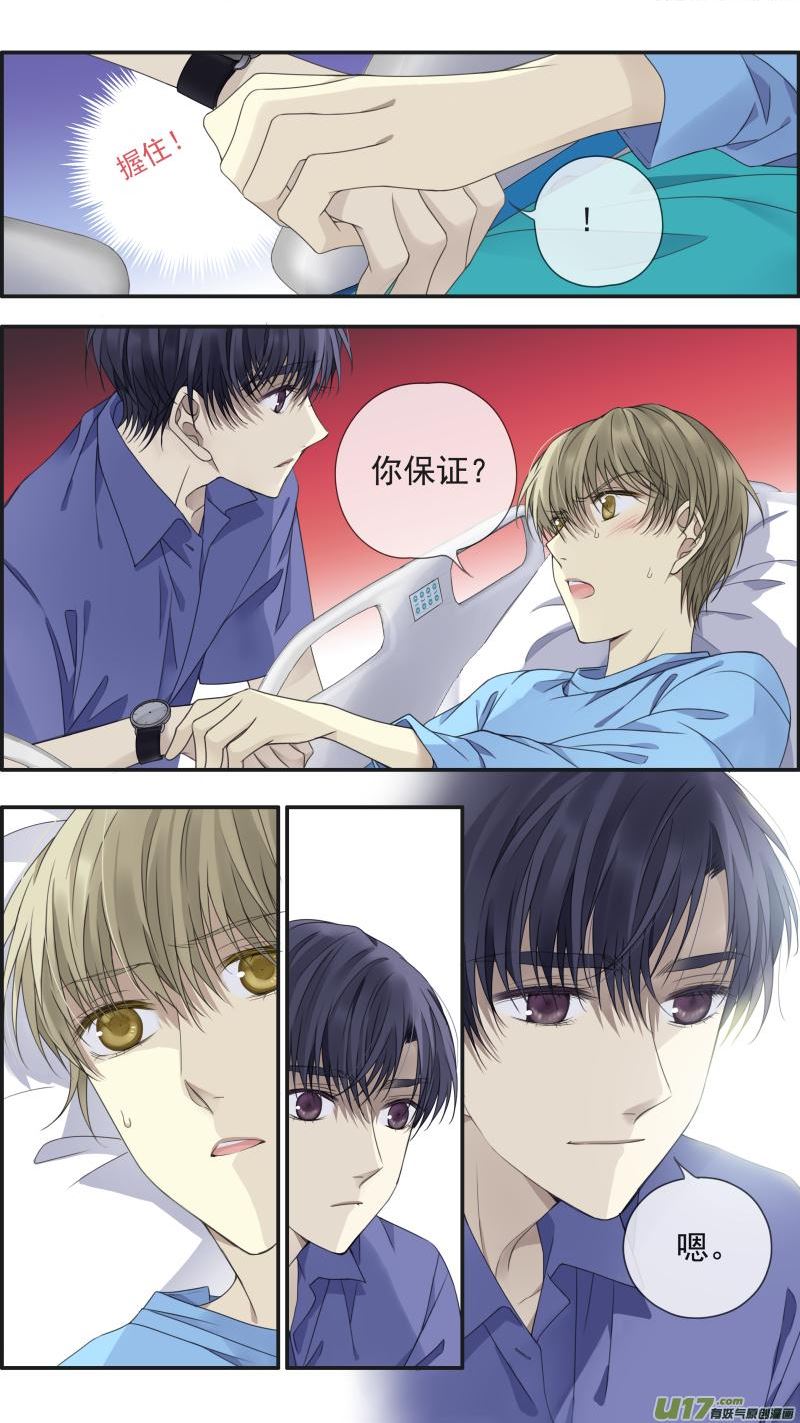第148回 手术021