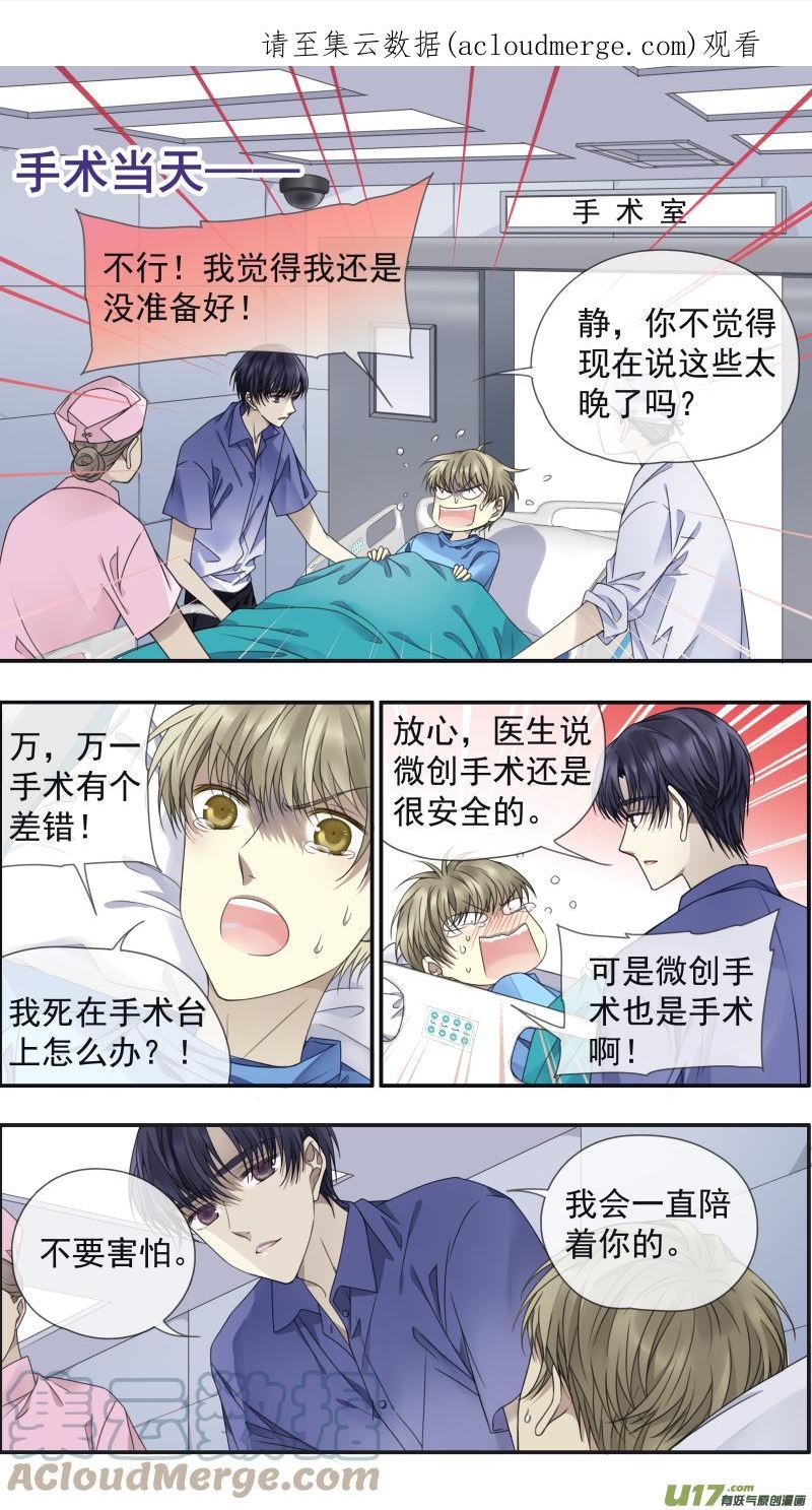 第148回 手术020