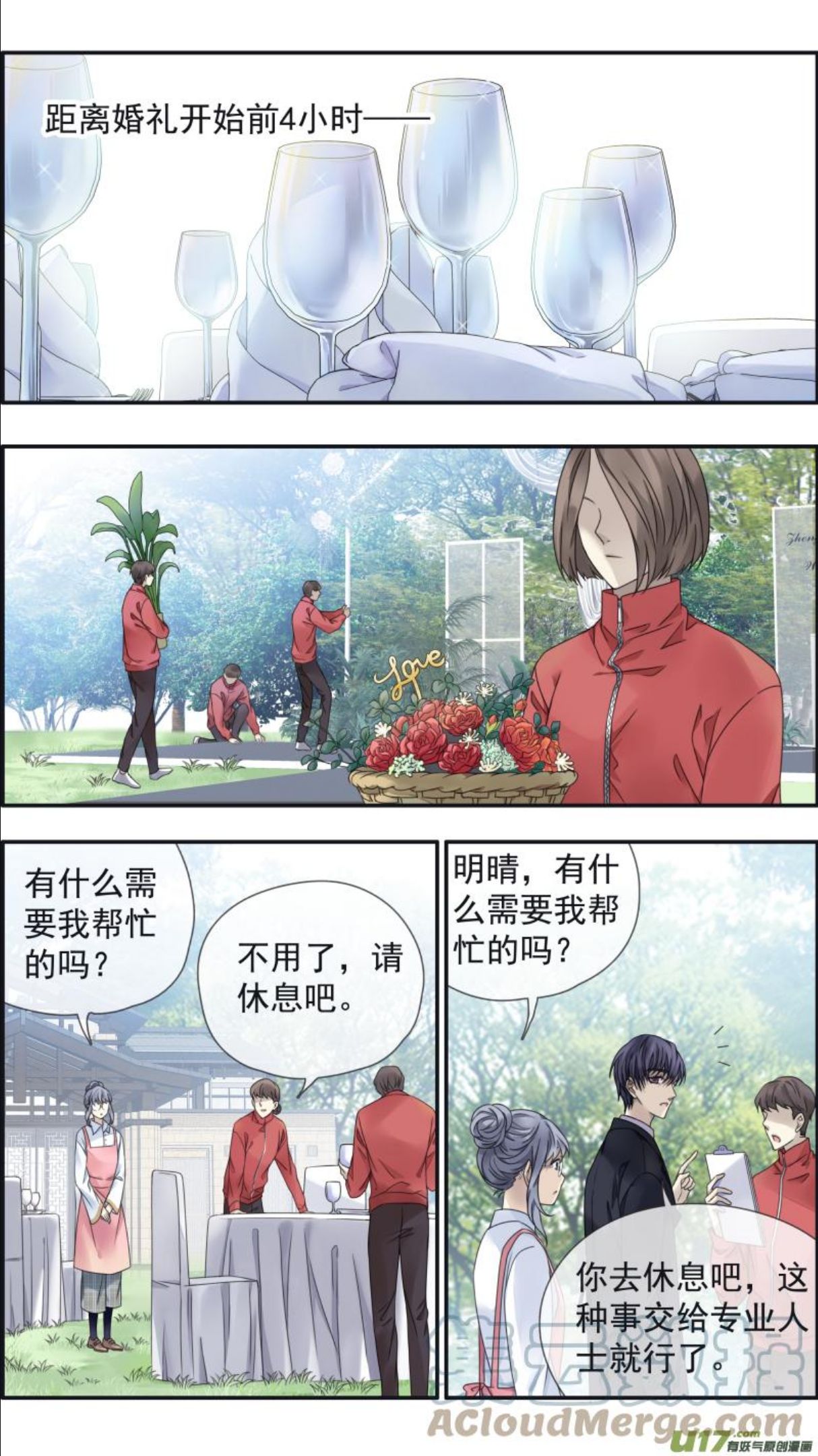 第144回 人间020