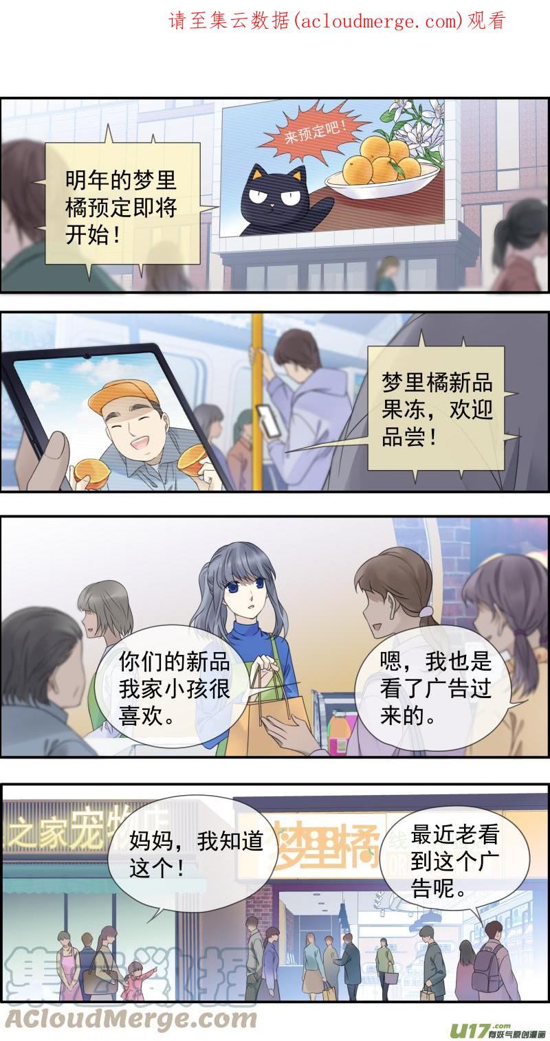 第149回 无价030