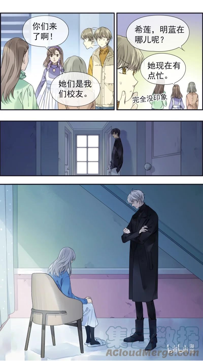 第154话 相聚023