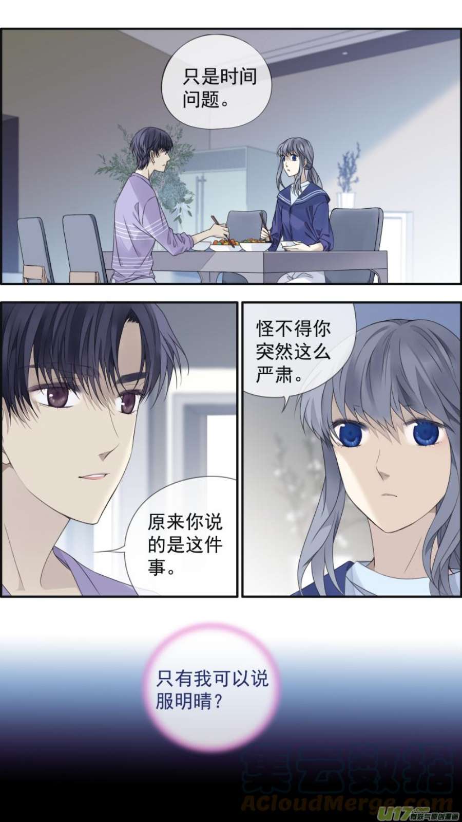 第150回 信任021