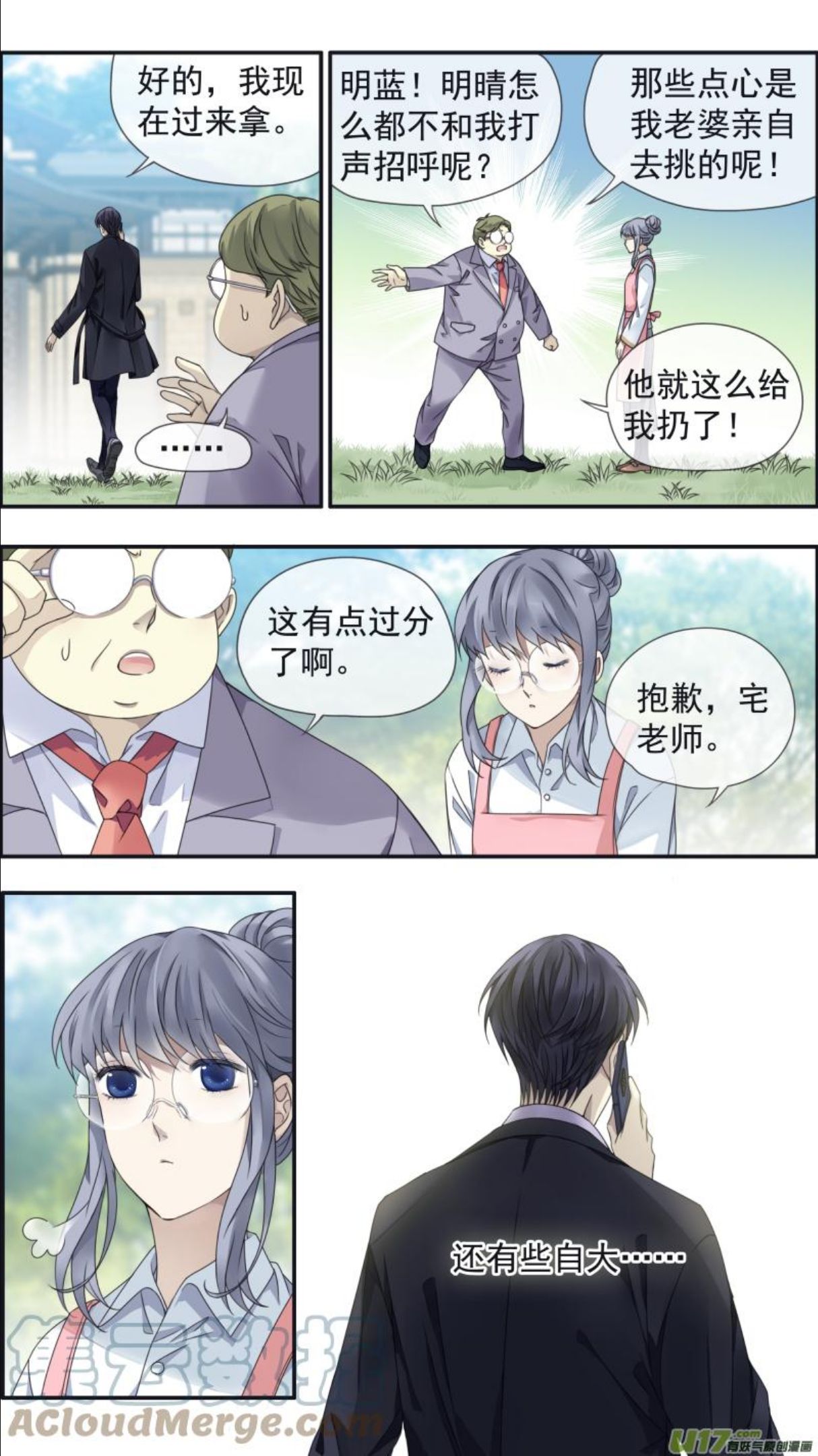 第144回 人间023
