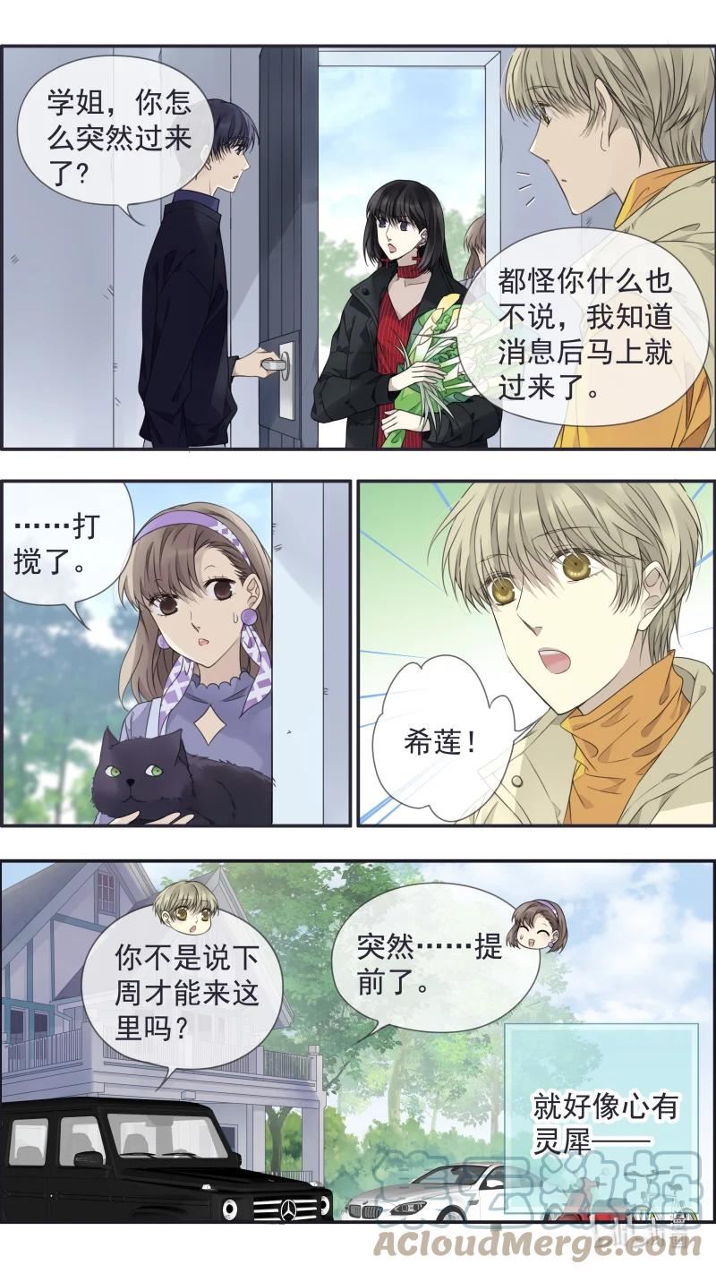 第154话 相聚021