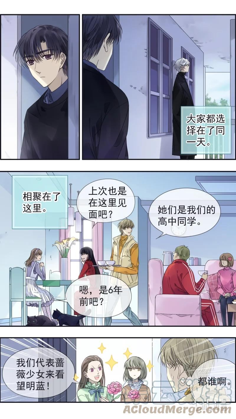 第154话 相聚022