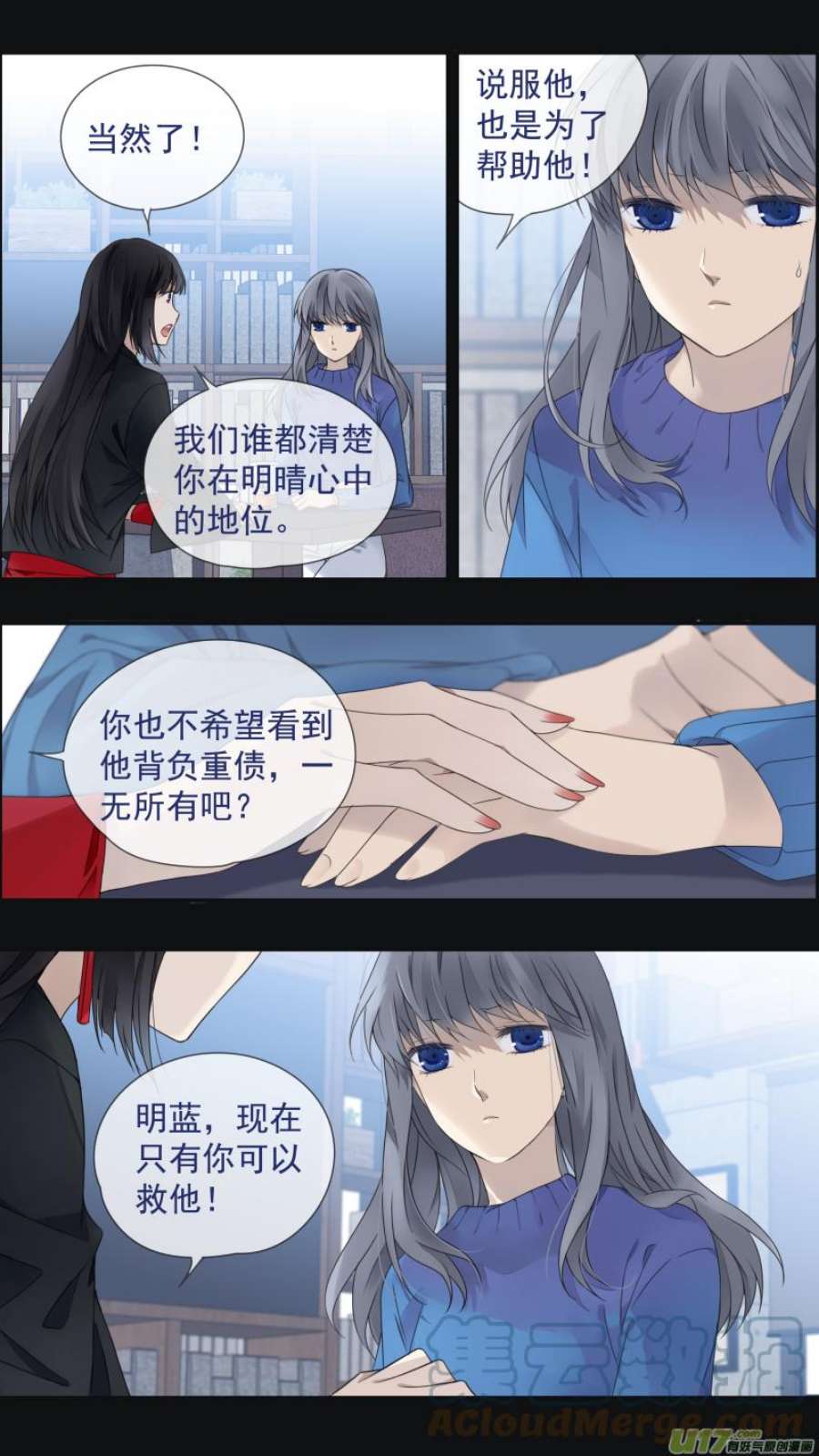 第150回 信任022