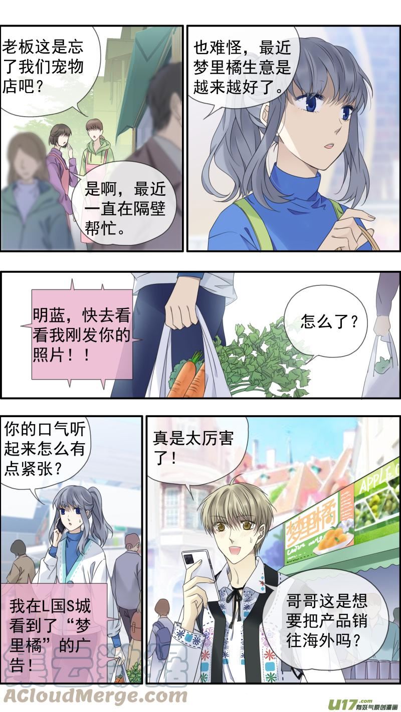 第149回 无价031