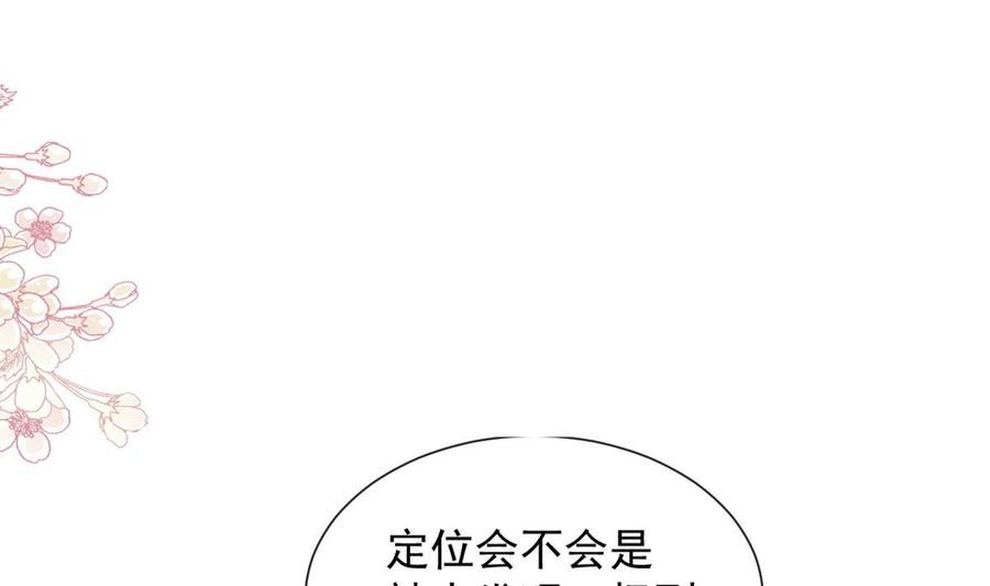 第268话 恶有恶报3