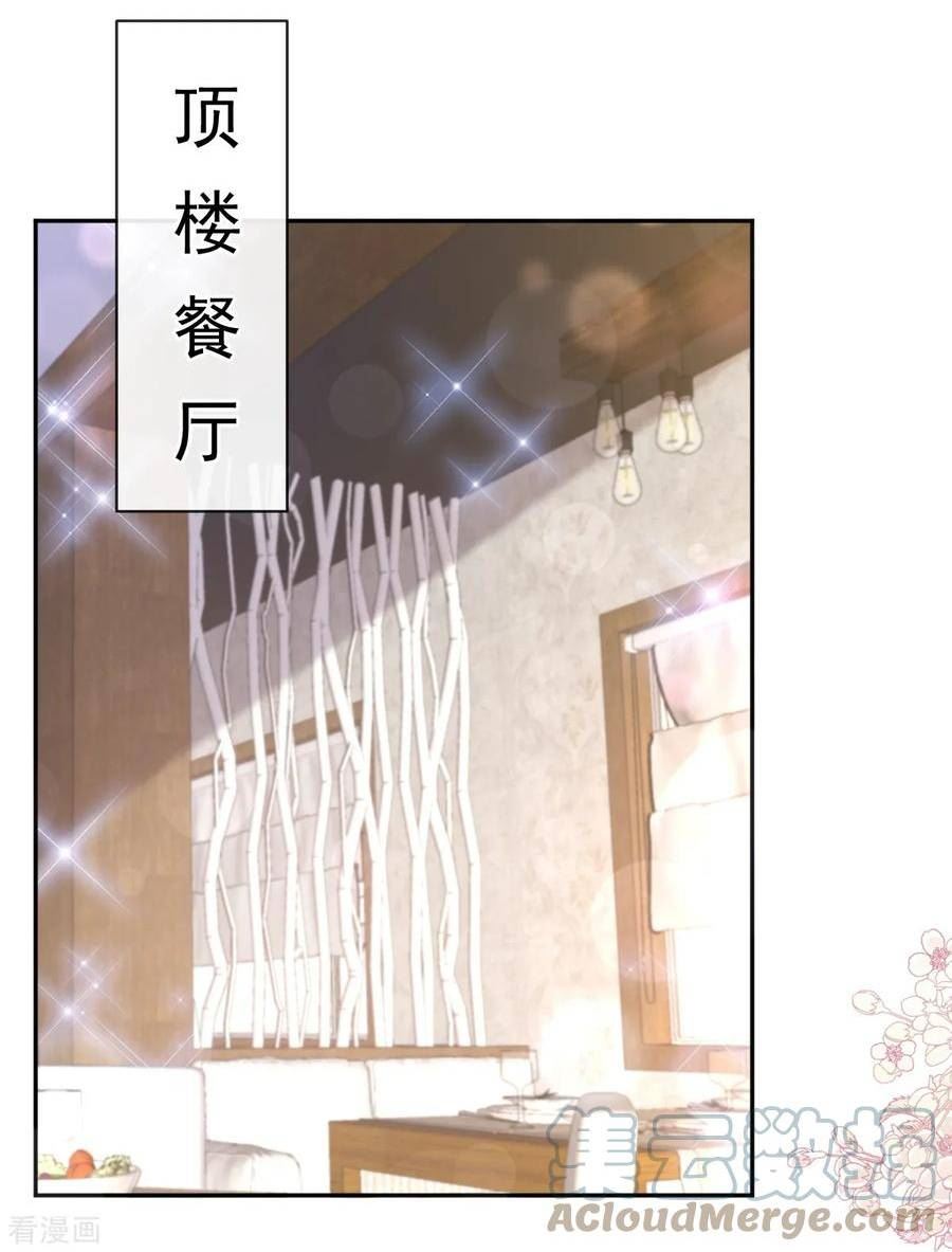 第320话 挑拨离间4