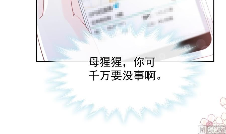 第266话 走投无路的疯狂1
