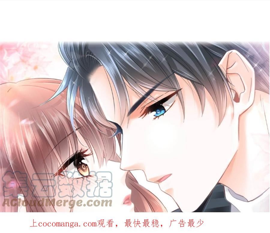 第301话 鬼医陆尧闪亮登场！0