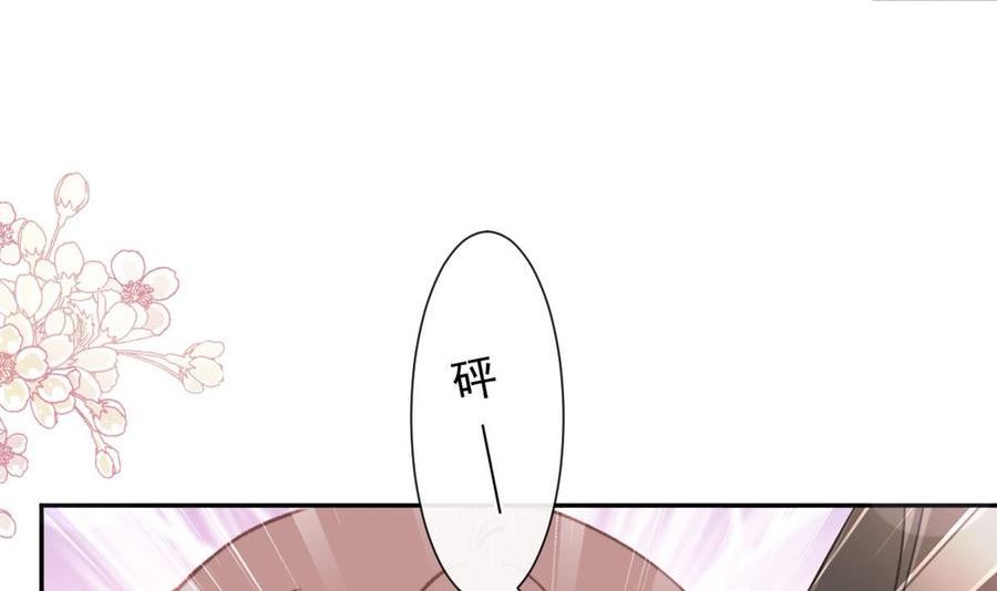 第256话 我们结婚了！2