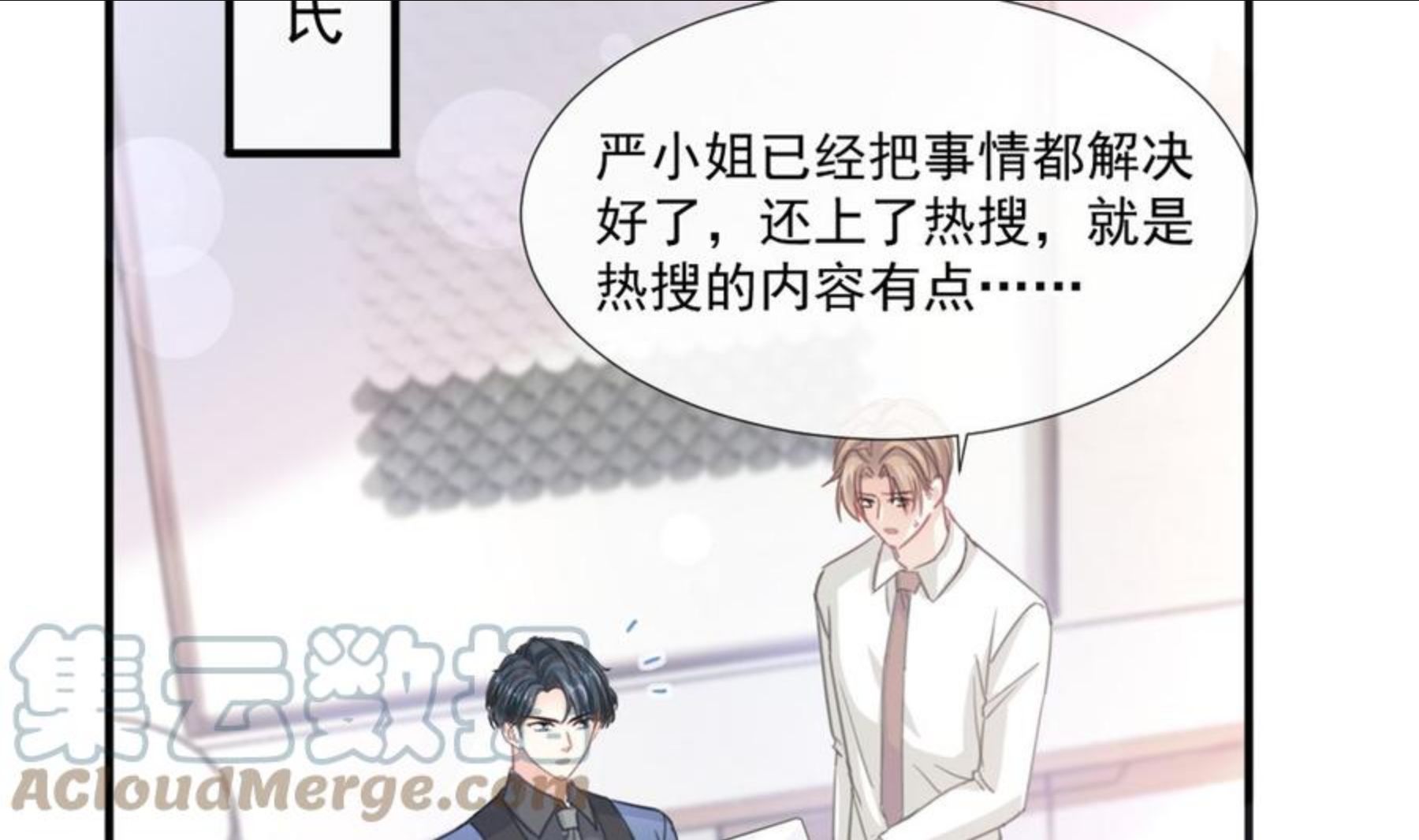 第227 为我主动一点4