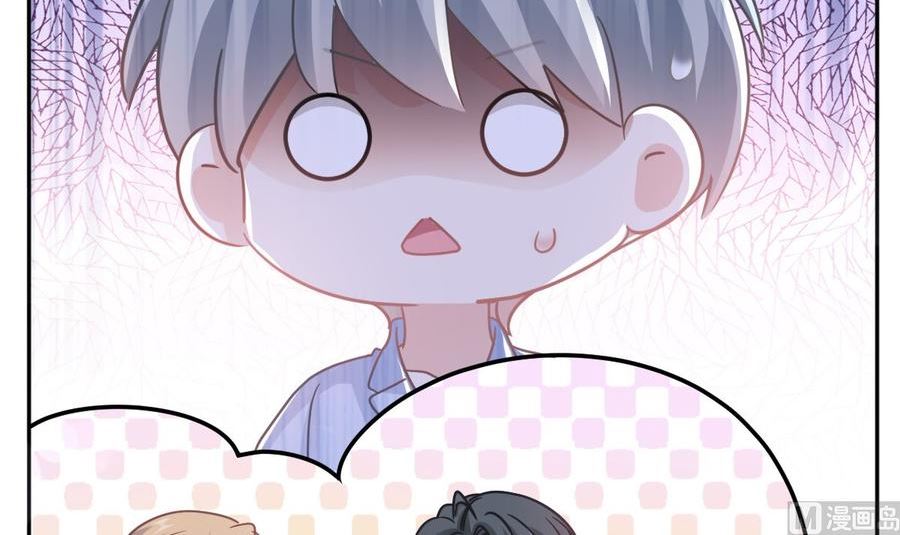 第290话 那是严瑟瑟？！3
