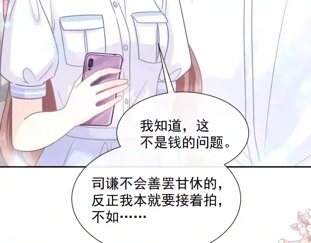 250 无法抑制的欲望1