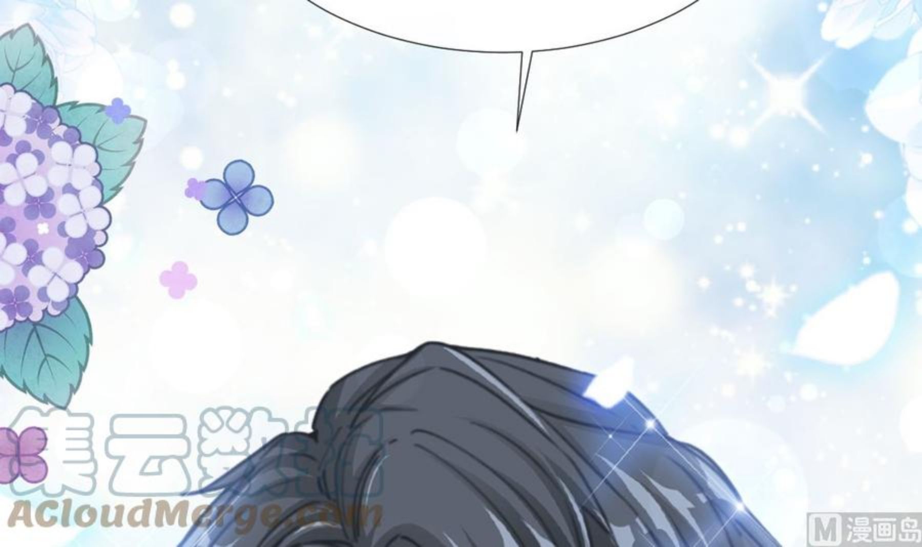 第236话 瑟瑟，可以吗？4