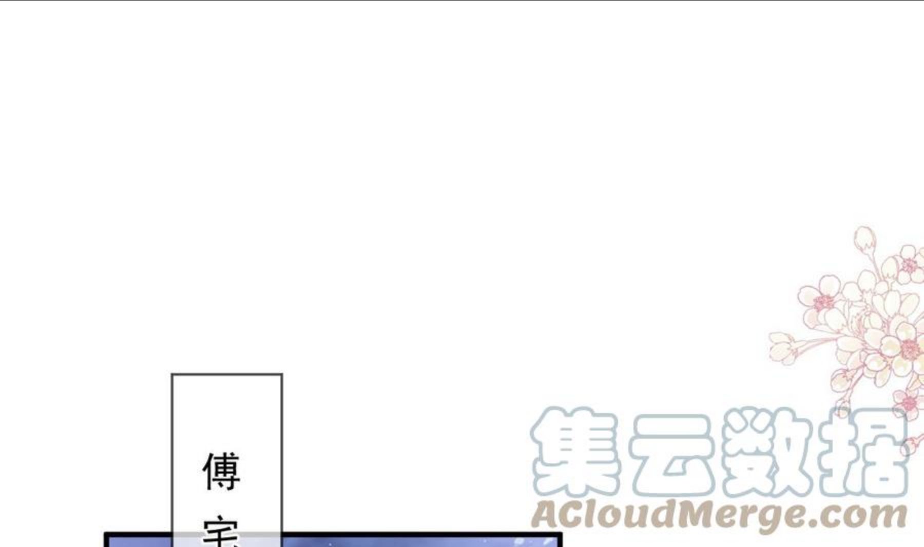 第220话 又见米娜4