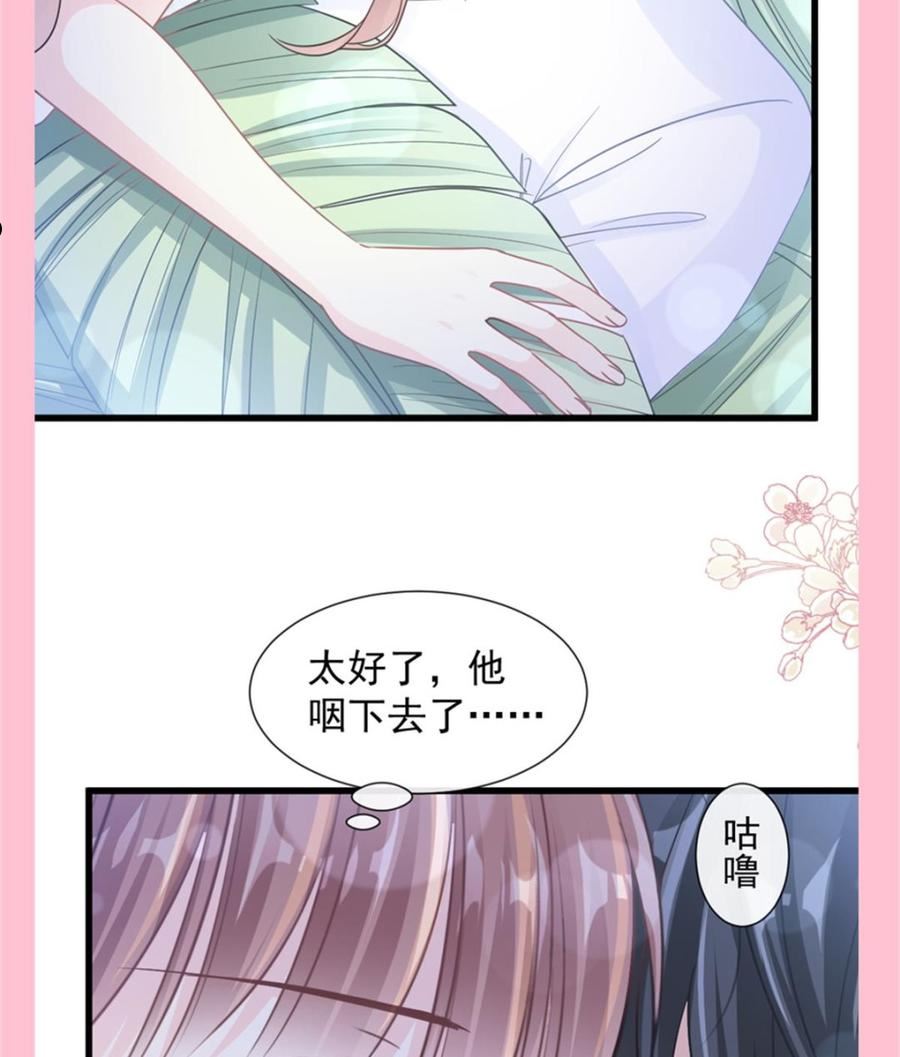 请假条1