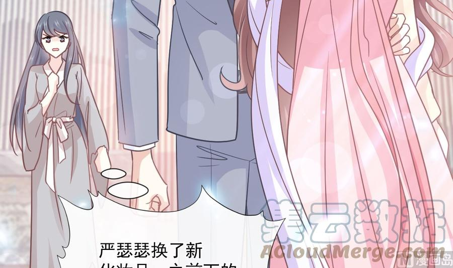 第240话 不要得寸进尺哦0