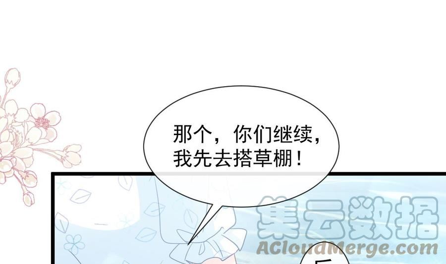请假条3