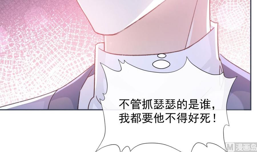 第268话 恶有恶报3