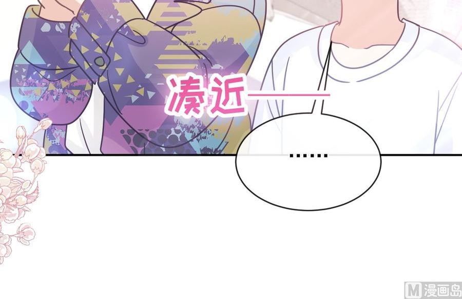 第301话 鬼医陆尧闪亮登场！1