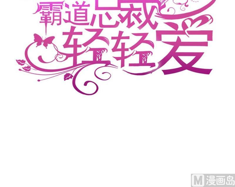 第246话 不许伤害他2