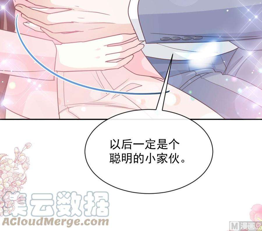 第272话 狠狠抱紧我0