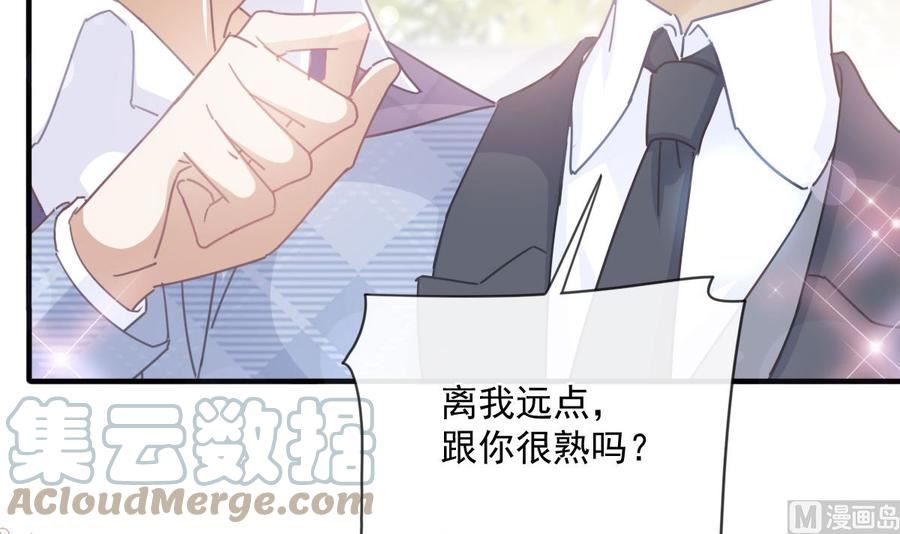第248话 为了她决裂0