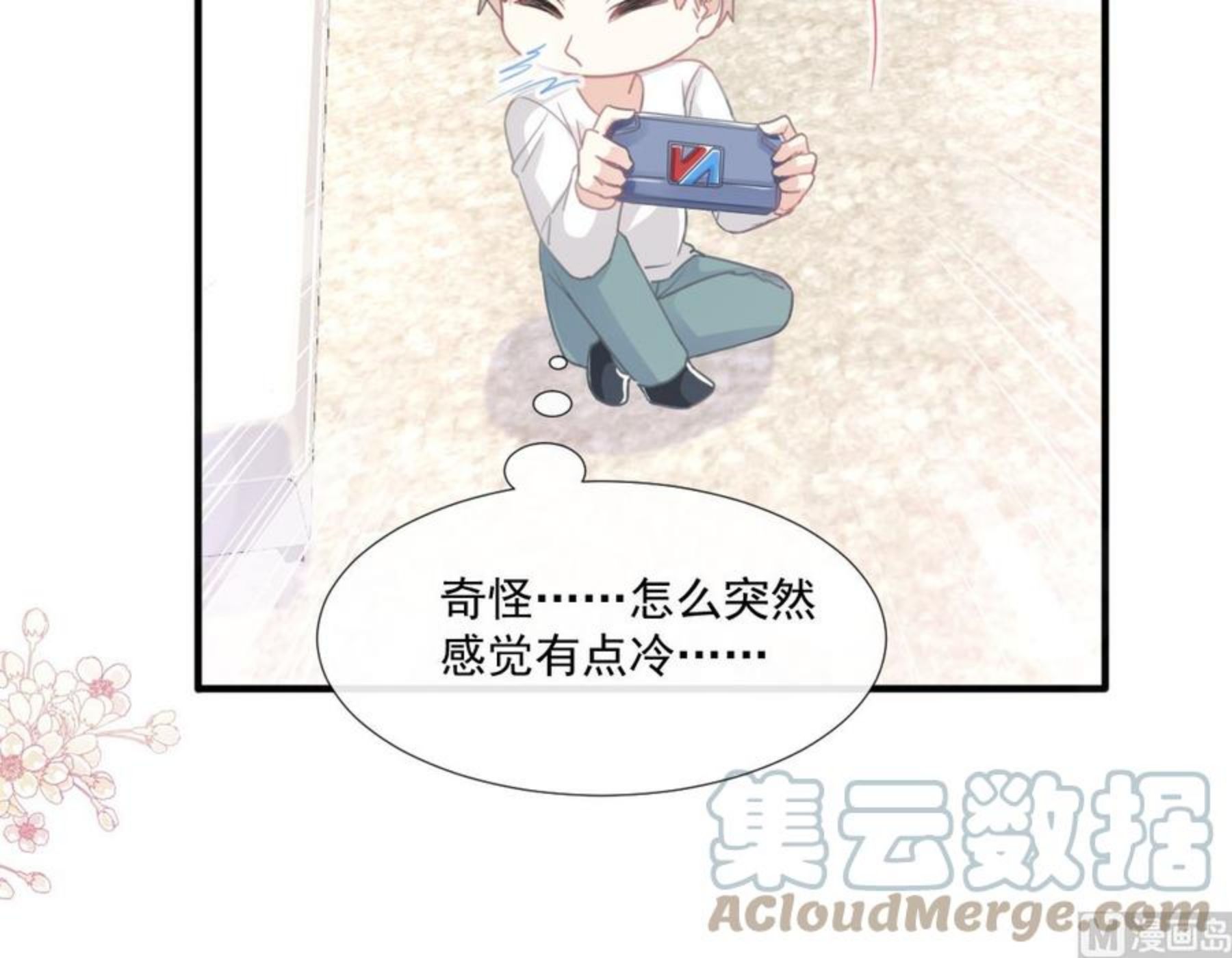第227 为我主动一点0