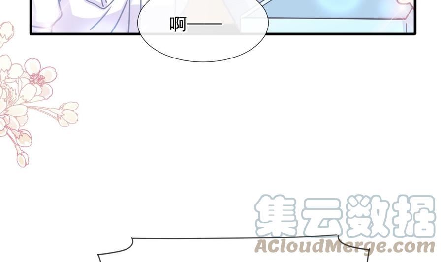 第248话 为了她决裂4