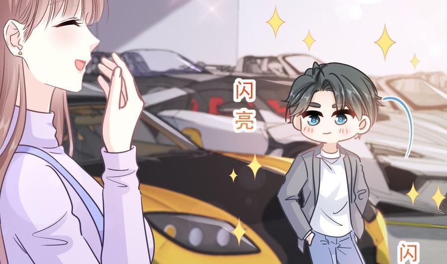 第303话 远远接受他了2
