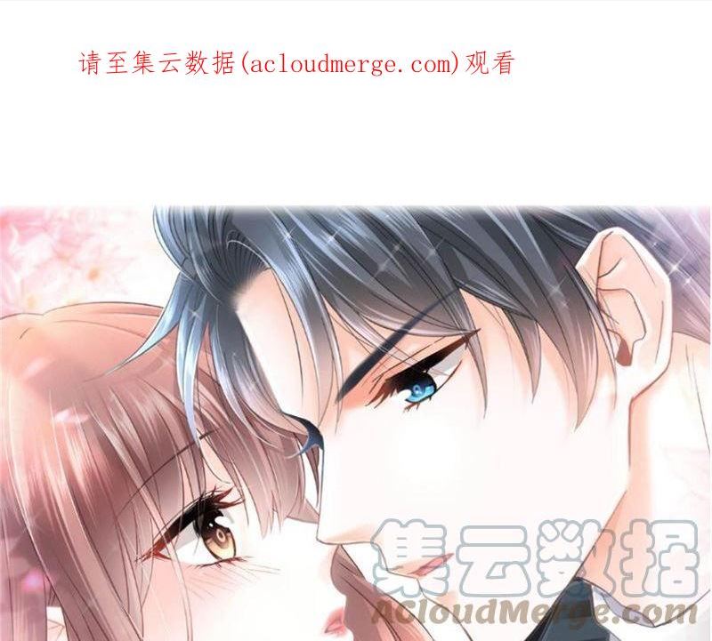 第261话 偷溜失败的严瑟瑟0