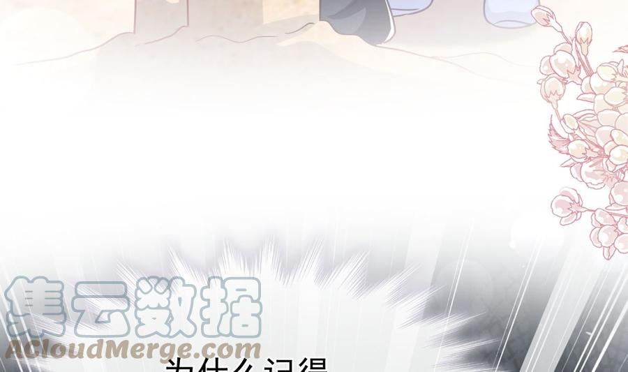 第256话 是你背叛了我！0