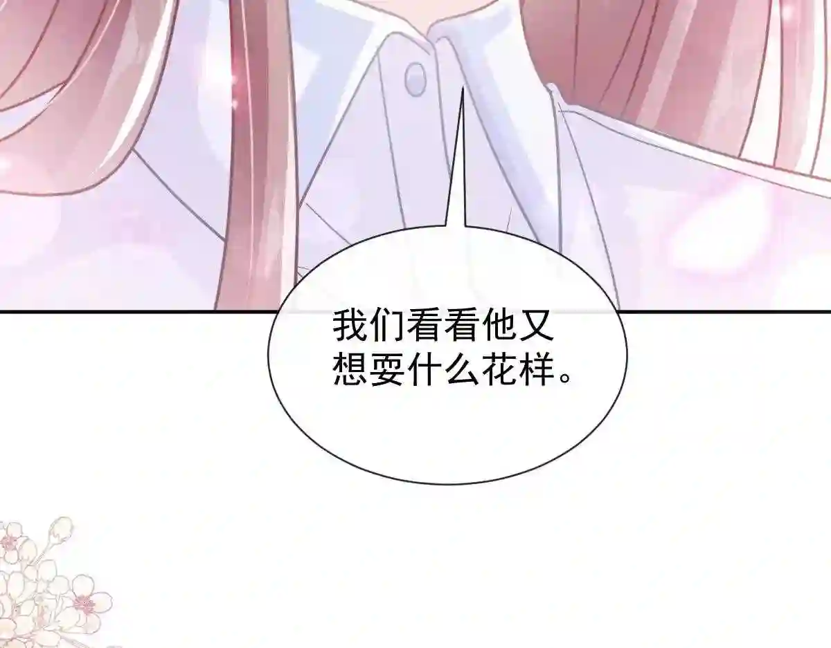 250 无法抑制的欲望4