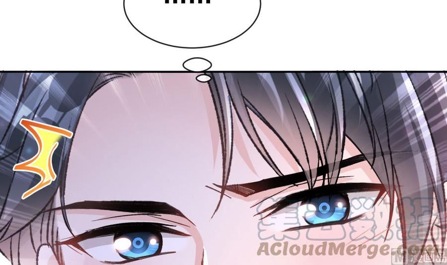 第295话 瑟瑟醒了0