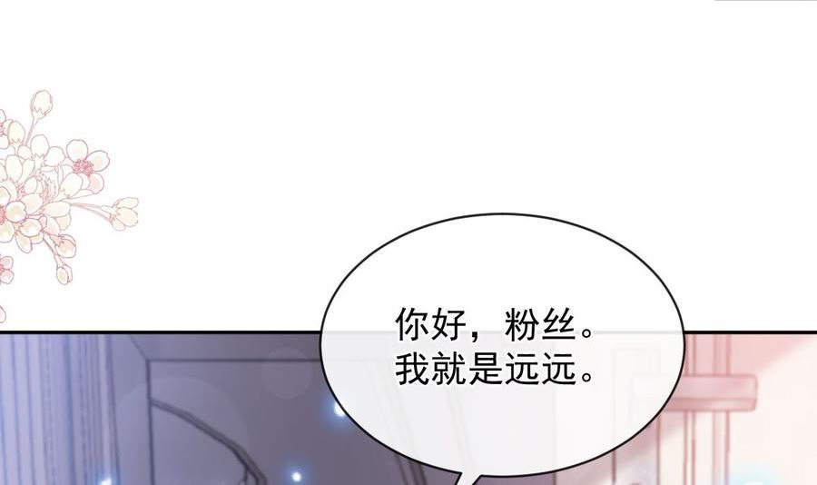 第301话 鬼医陆尧闪亮登场！1