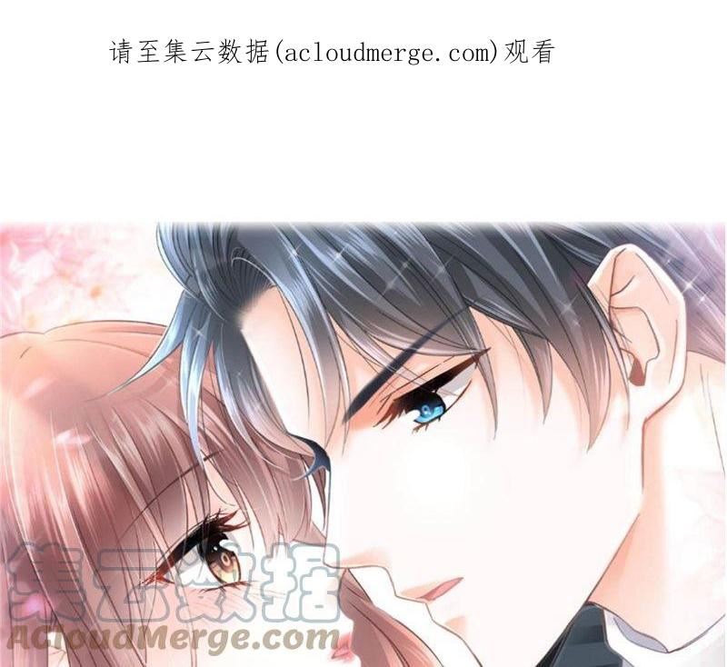 第248话 为了她决裂0