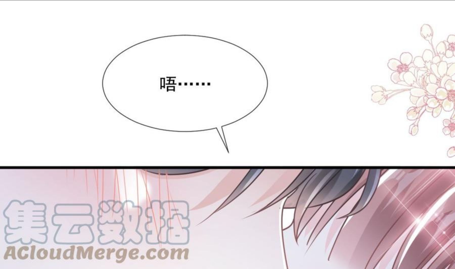 第236话 瑟瑟，可以吗？0