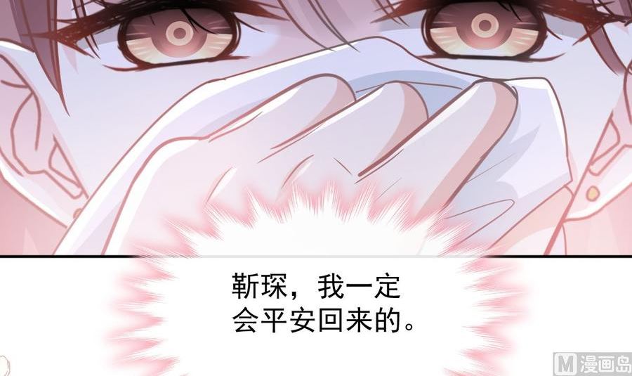 第266话 走投无路的疯狂2